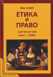 Венелина Илиева