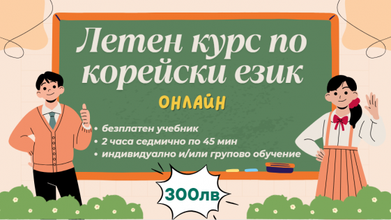 Мартина Петрова