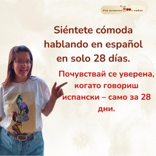Марина Иванова