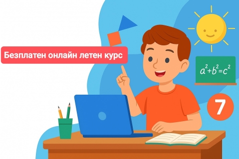 д-р Атанас Илчев