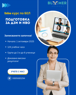 Bloomer Academy Теодора Вълчева