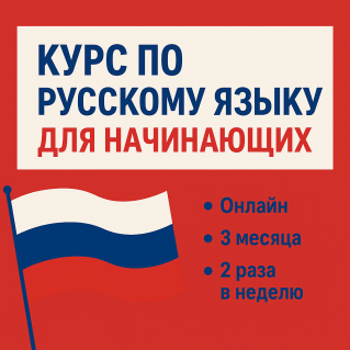 Ивелина Добрева
