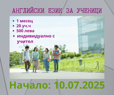 Ана Пейчинова