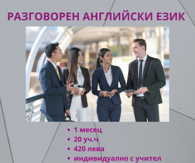 Ана Пейчинова