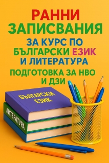 Християна Рачева
