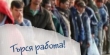 Българските студенти се ориентират неправилно при кандидатстване в университет