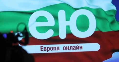 От 1 юни ще е възможно да се регистрират домейни на кирилица с разширението .ею 