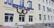 Откриха обновената Професионална гимназия по ветеринарна медицина в Добрич
