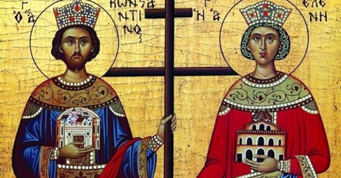  Православната църква отбелязва деня на светите равноапостоли Константин Велики и