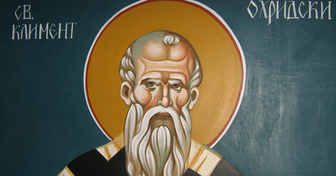 Българската православна църква отдава днес почит на св Климент –