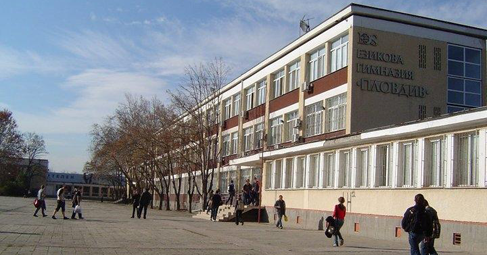 Пловдивските седмокласници предпочитат профилираните гимназии