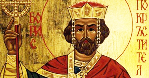  На 2 май православната църква почита паметта на свети цар