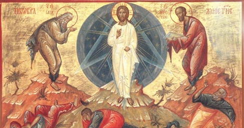    На 6 август Православната църква празнува Преображение Господне –