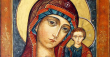 На Малка Богородица жените омесват „богородичен хляб“