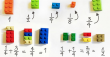 Конструкторът Lego в помощ на децата по математика