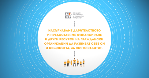 Стани ментор на ученици и ги подкрепи да създадат отбор по роботика