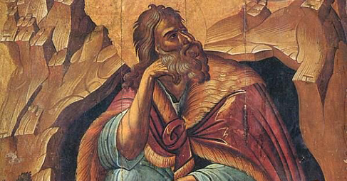 Свети пророк Илия е един от най почитаните светци както в