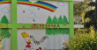 Родители с акция в опит да защитят името на бургаската детска градина „Брезичка“