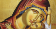 Света Дева Мария - една жена с необикновената съдба да роди Сина Божи
