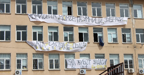 СМГ отново е безспорен лидер сред училищата в България