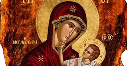  Денят на Голяма Богородица се чества на 15 август а