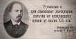 163 години от рождението на големия държавник Стефан Стамболов