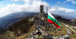 Паметникът Шипка - българският символ на Свободата