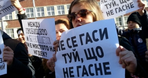 Скандал и протести около Класическата гимназия в София