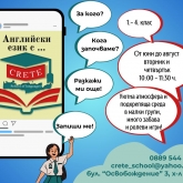 Ася Маринова