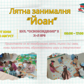 Ася Маринова