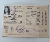 Диана Йорданова