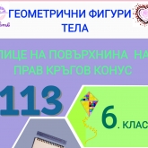 Лидия Иванова