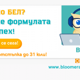 Bloomer Academy Теодора Вълчева