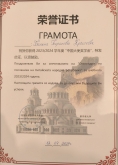 Биляна Кръстева