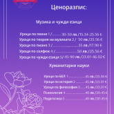 Лили Вълчева