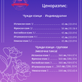 Лили Вълчева
