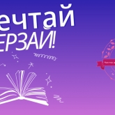 Частна школа по музика и чужди езици 