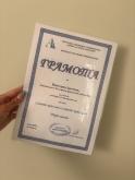 Виктория Делчева