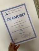 Виктория Делчева