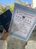 Виктория Делчева