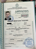 Данаил Георгиев