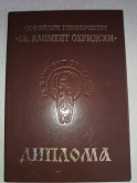 Димитър Митев