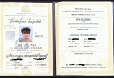 Александър Алексиев