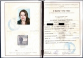 Екатерина Григорова