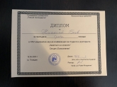 Николай Б.