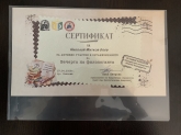 Николай Б.