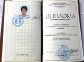 Антоанета - Тони Георгиева