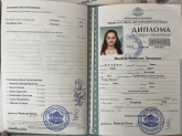 Ивайла Л.