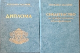 Виктория Влахова