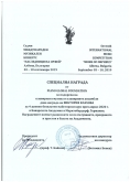 Виктория Влахова